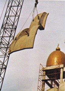 The main dome being assembled in 1977